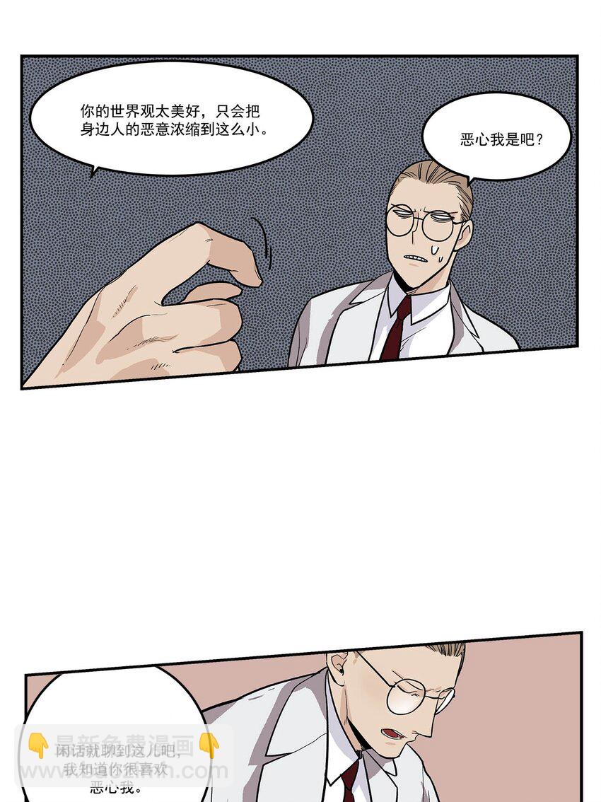 第73话 --第73话