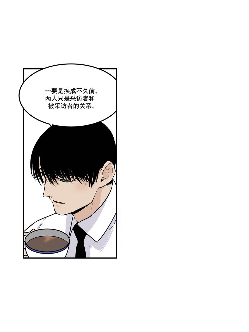 第73话 --第73话