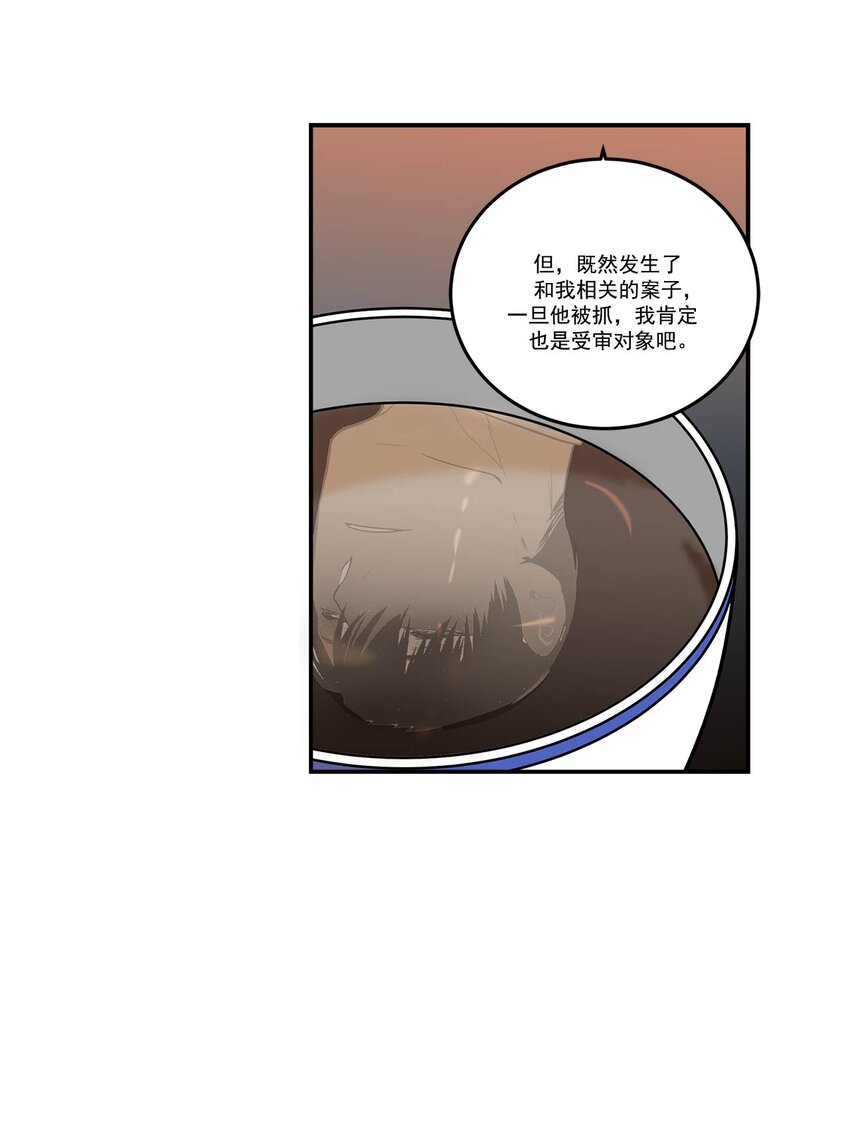 第73话 --第73话