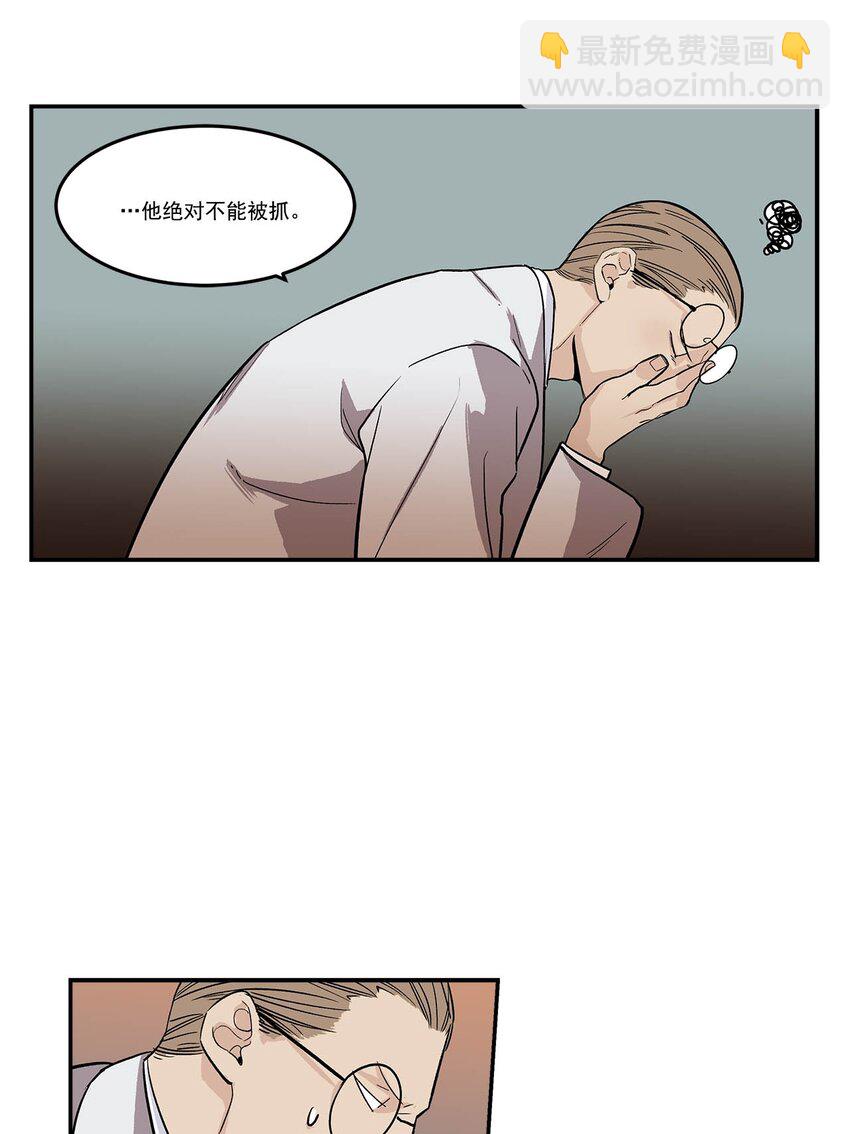 第73话 --第73话
