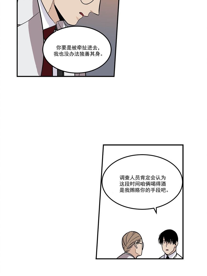 第73话 --第73话