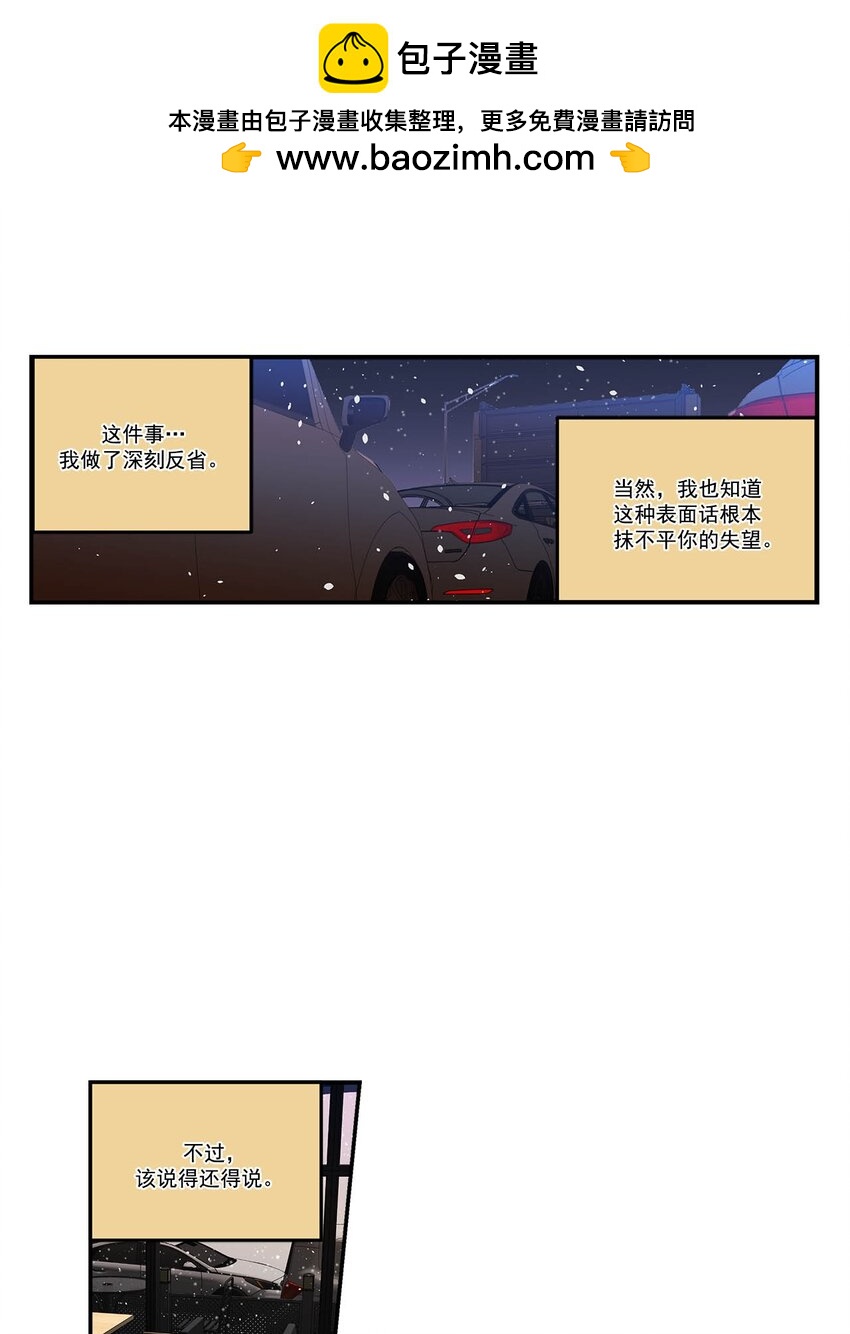 第73话 --第73话
