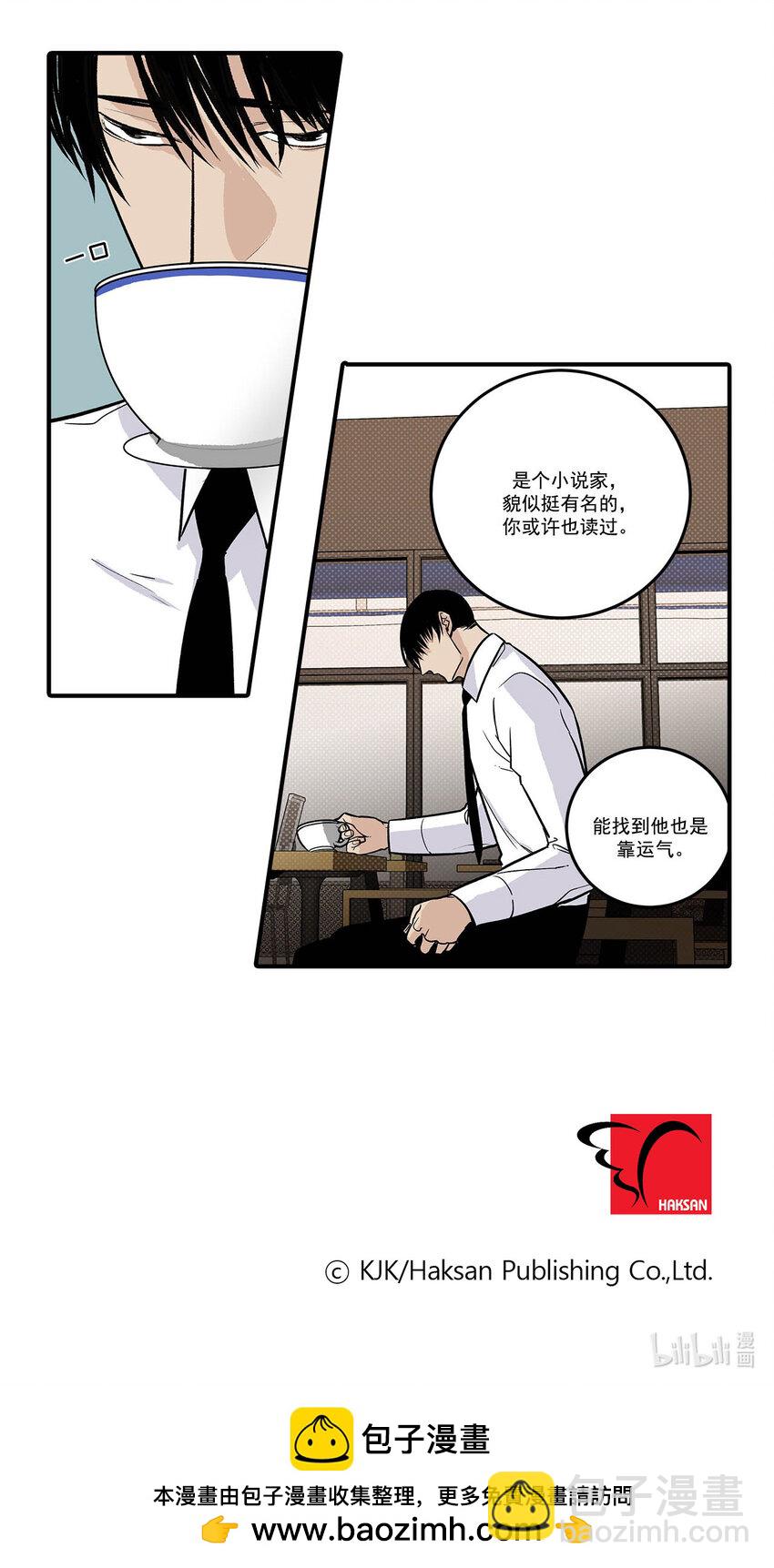 第73话 --第73话