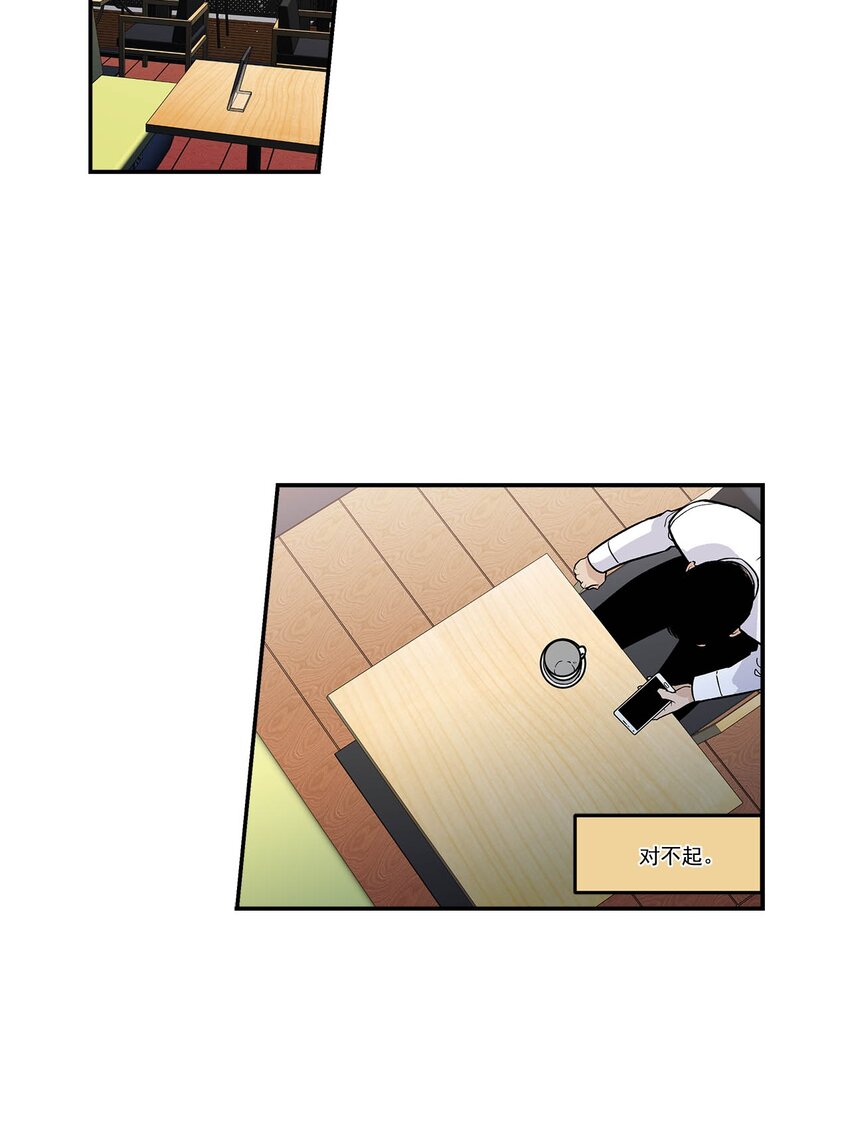第73话 --第73话