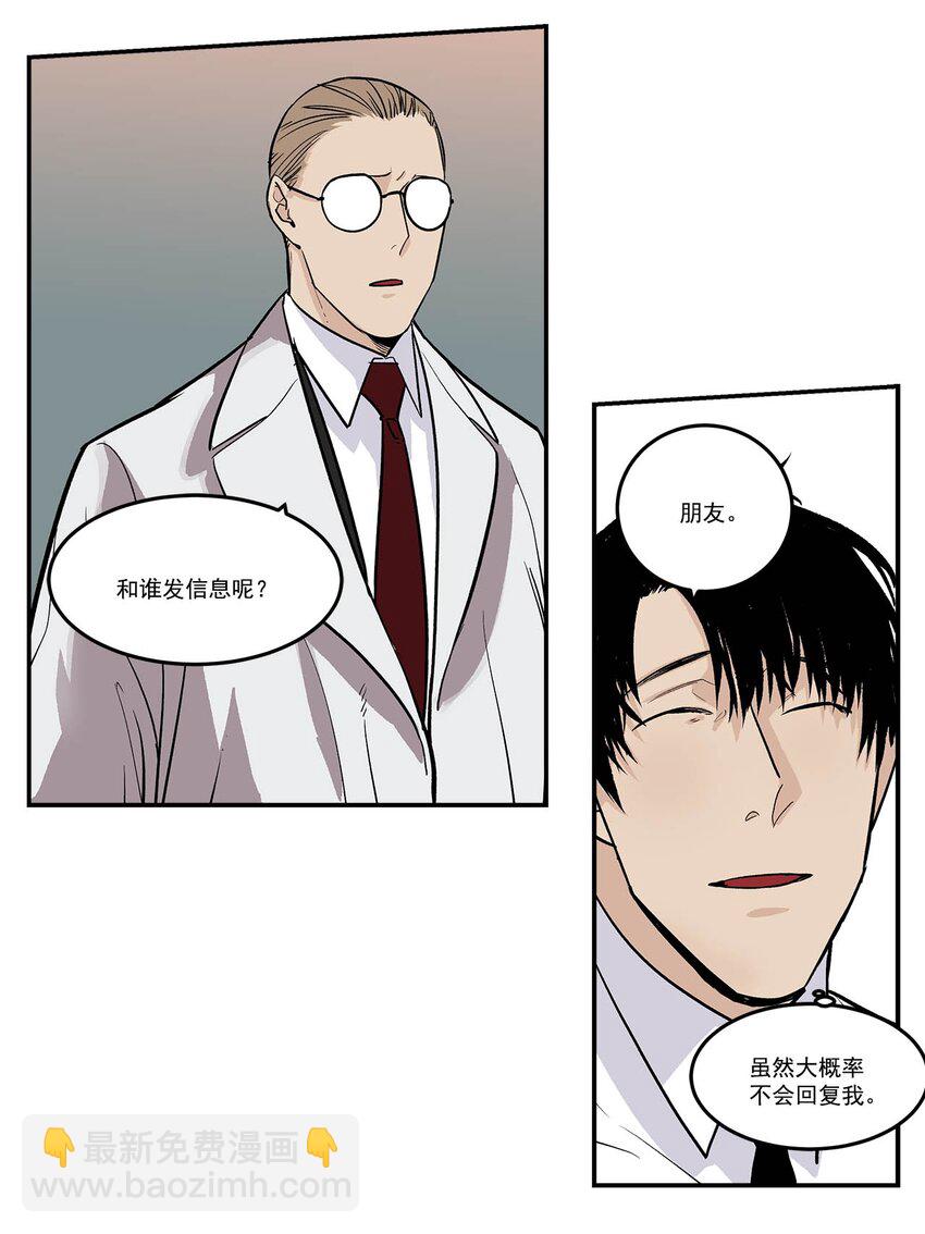 第73话 --第73话