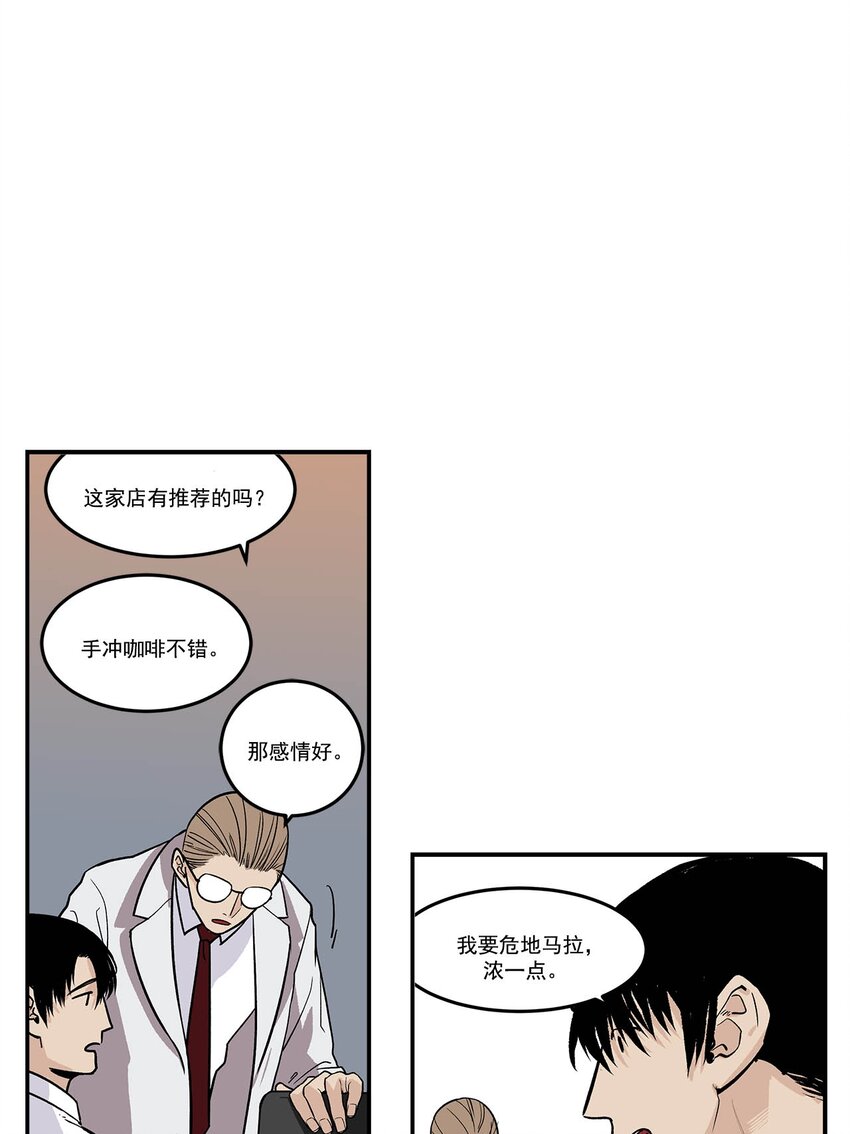 第73话 --第73话