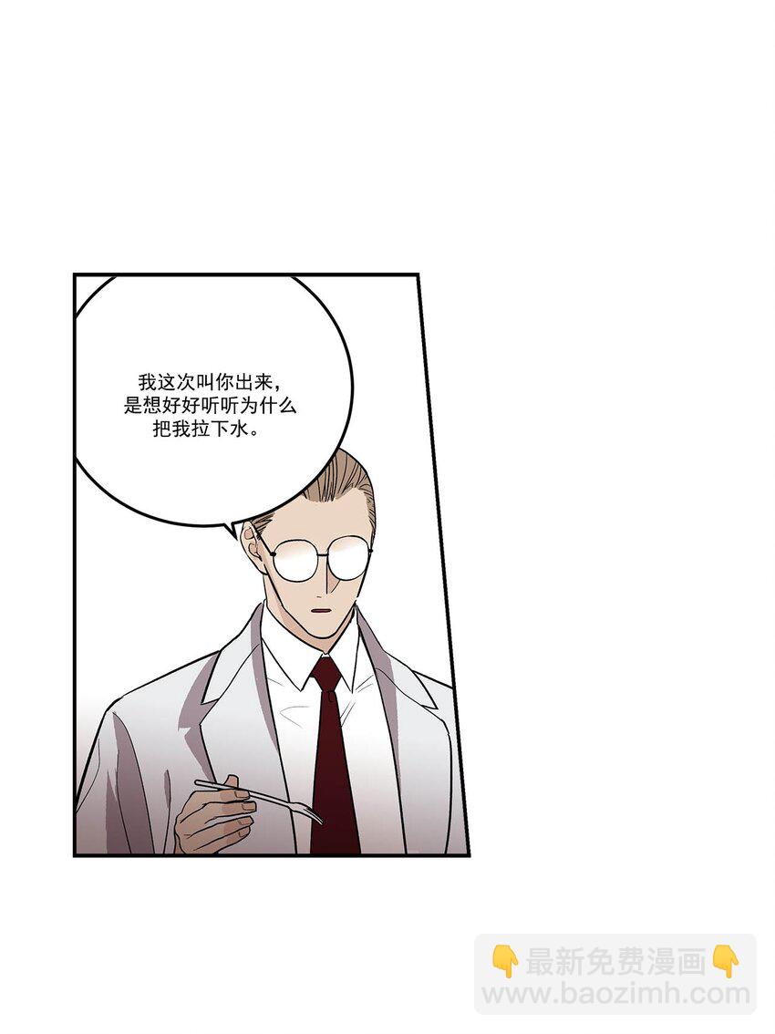 第73话 --第73话