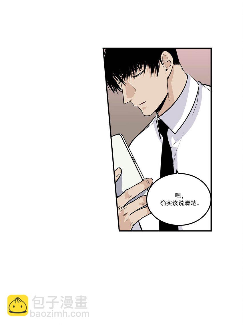 第73话 --第73话