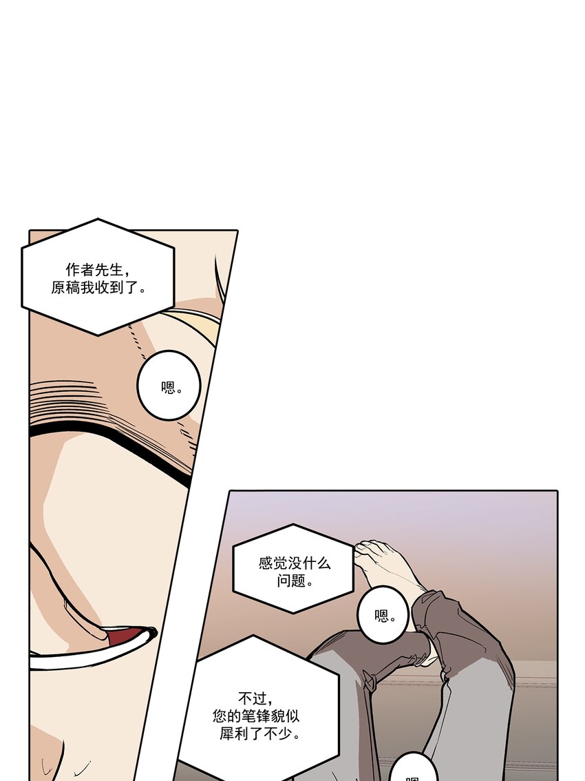 第75话 --第75话