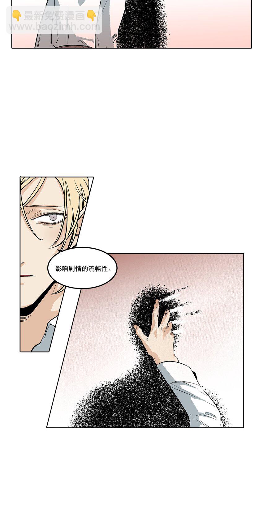 第75话 --第75话