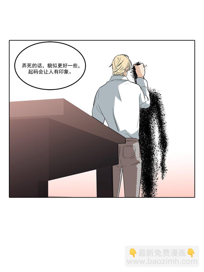 第75话 --第75话