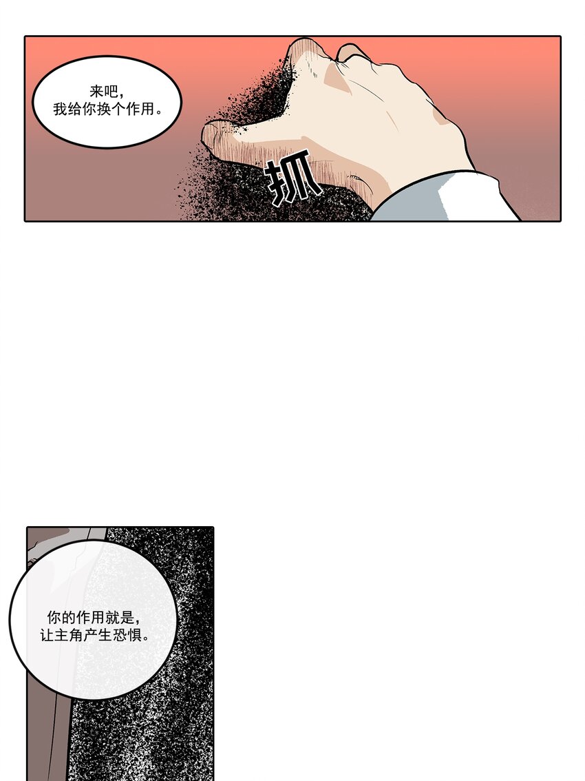第75话 --第75话