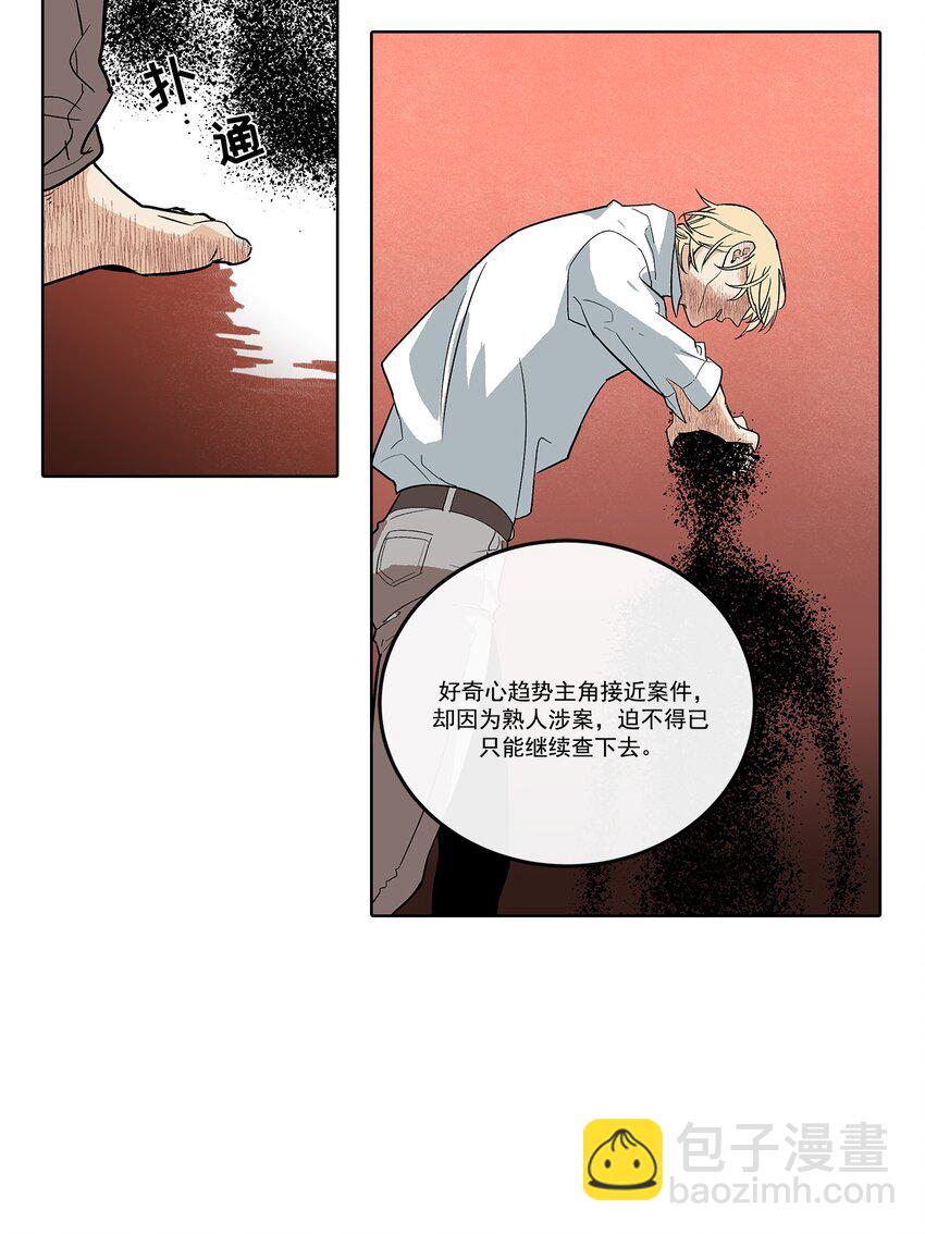 第75话 --第75话