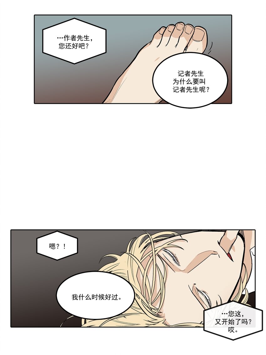 第75话 --第75话