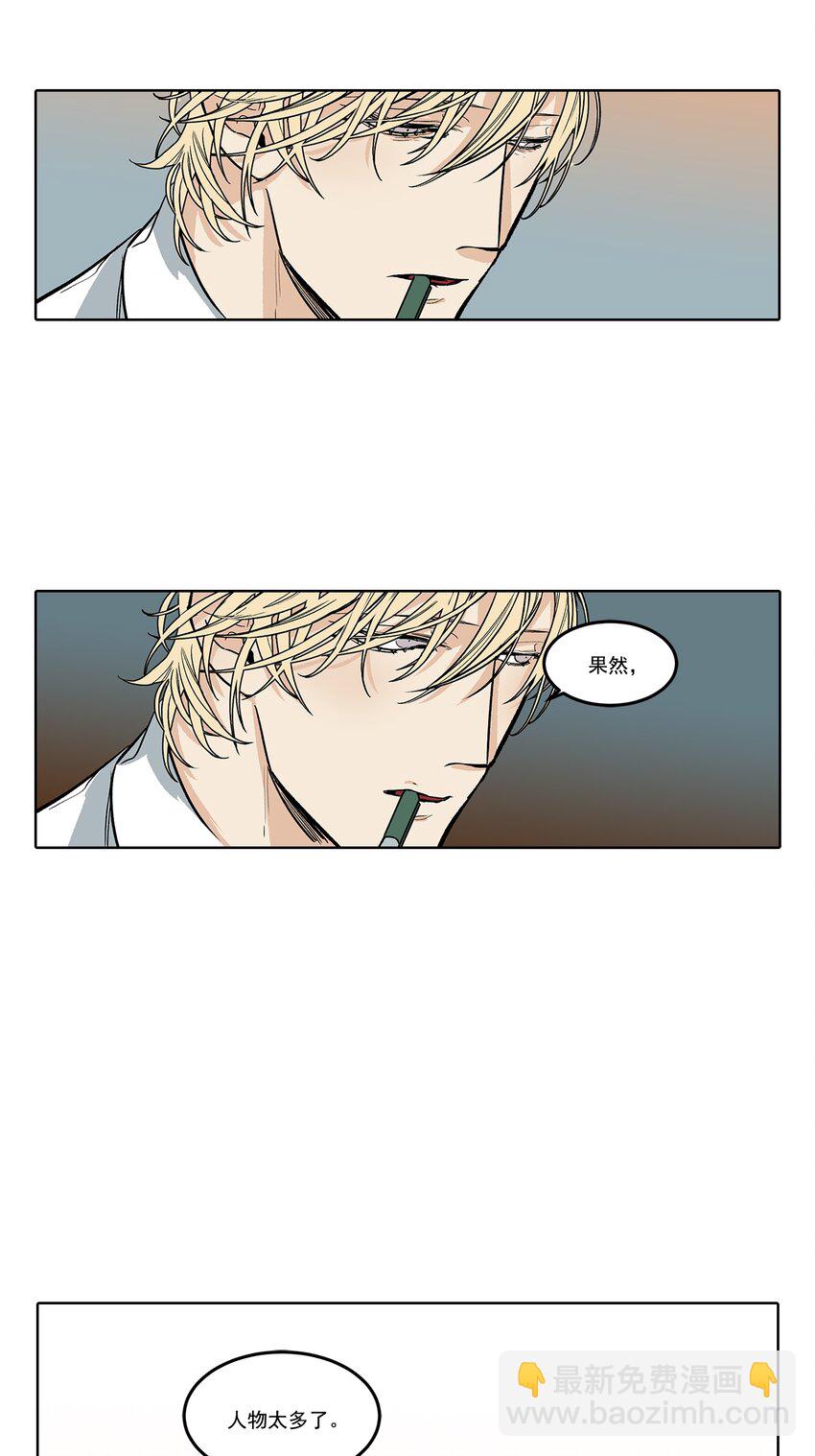第75话 --第75话