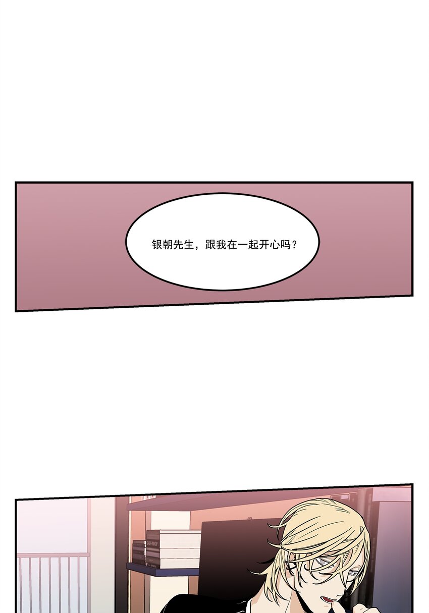 第77话 --第77话