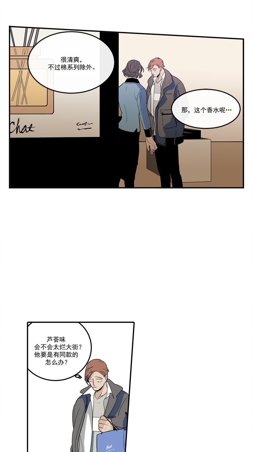 第77话 --第77话
