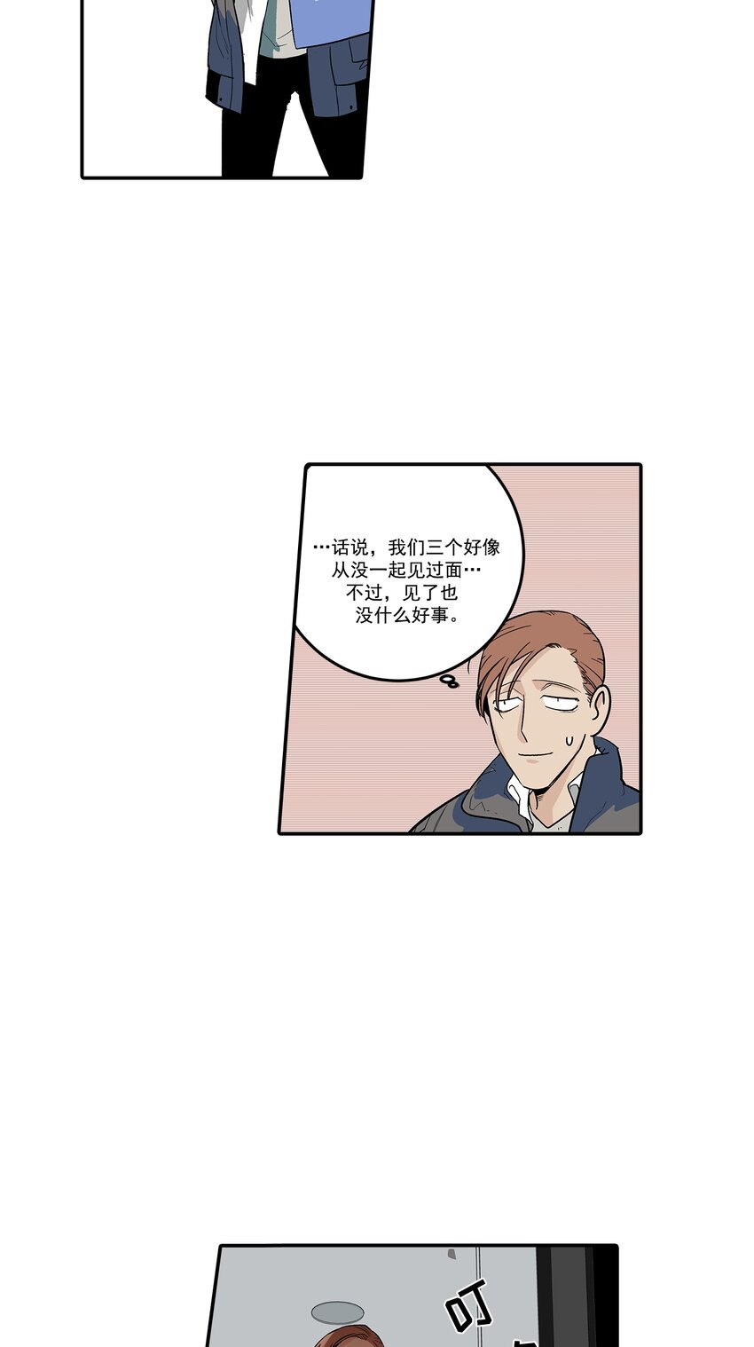 第77话 --第77话