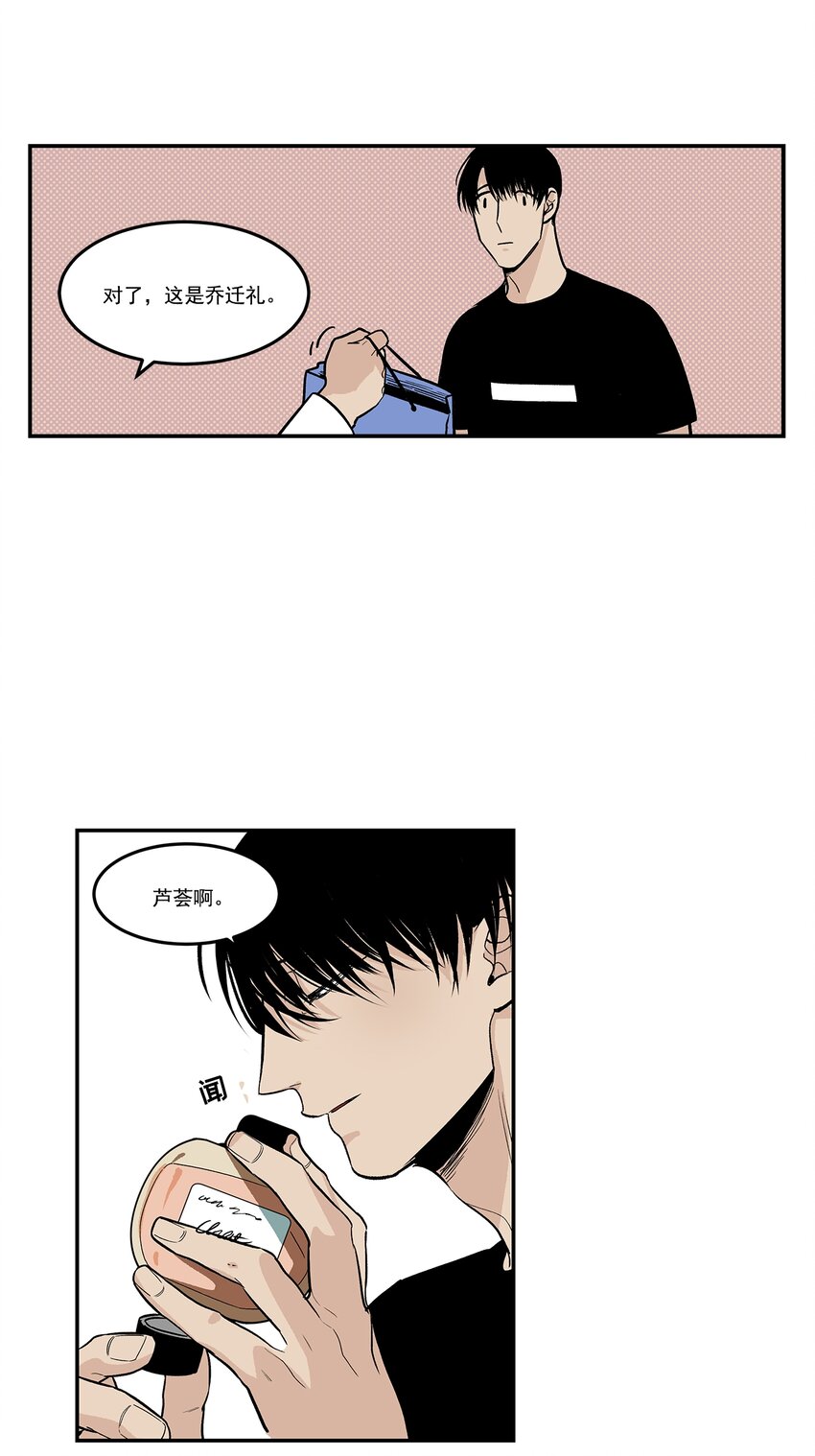 第77话 --第77话