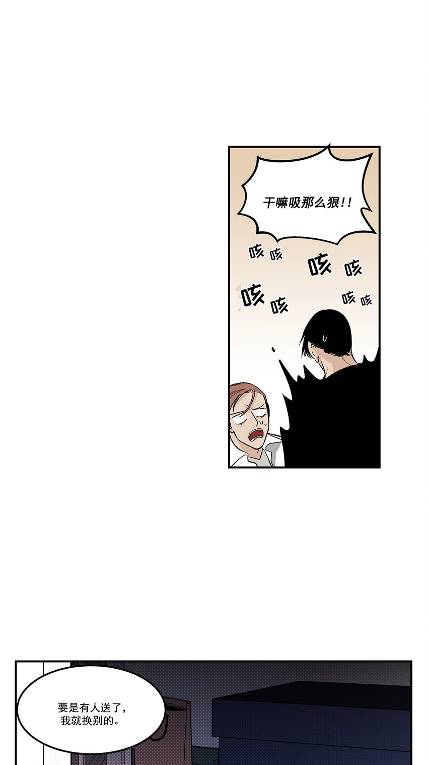 第77话 --第77话