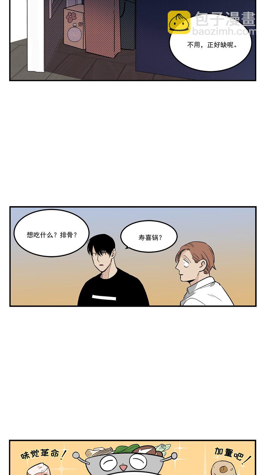 第77话 --第77话