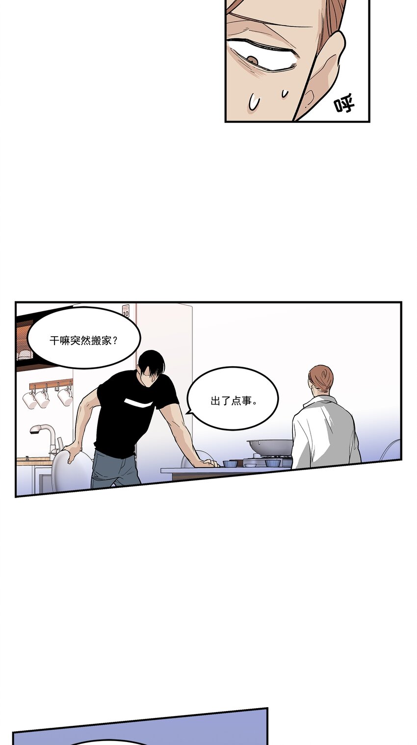 第77话 --第77话