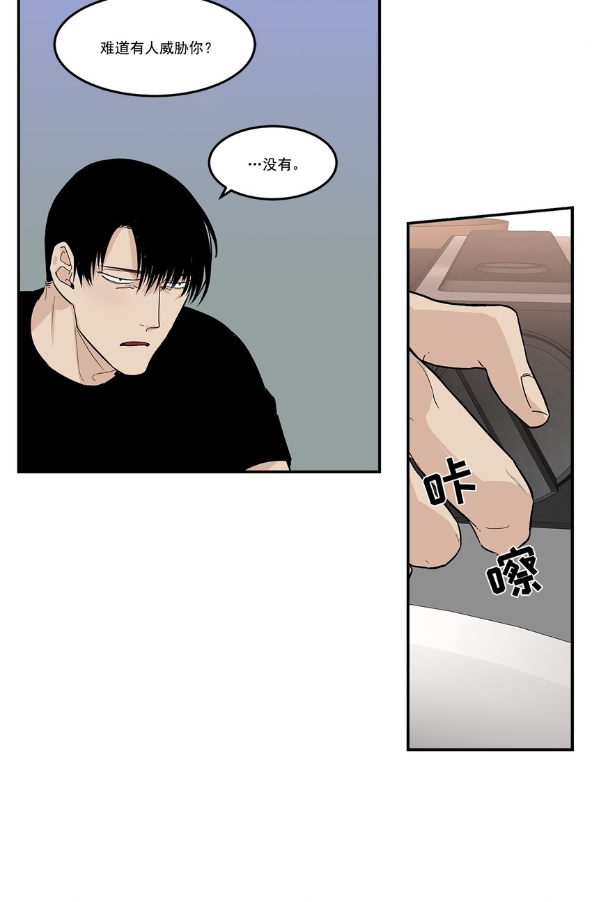 第77话 --第77话