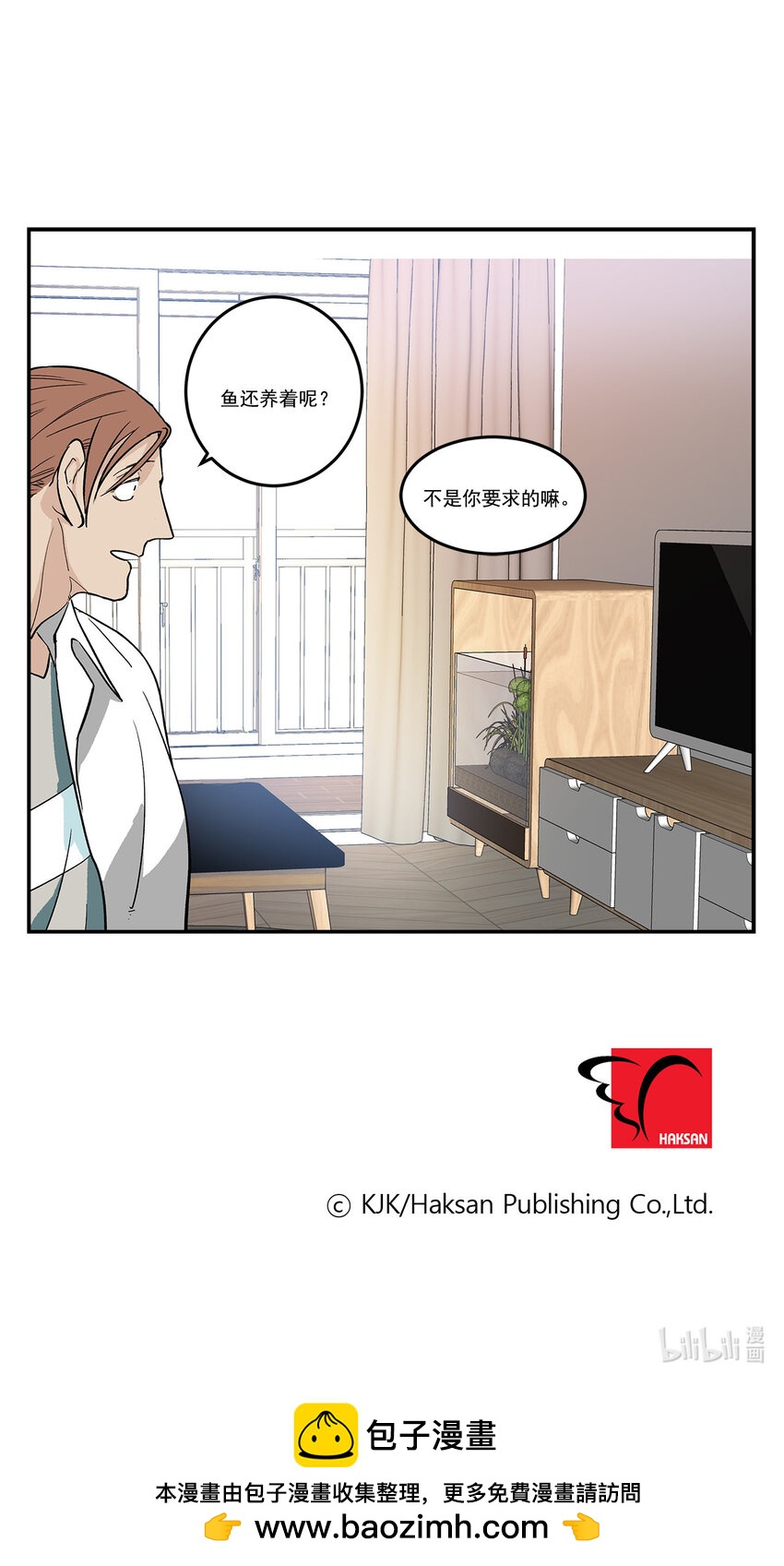 第77话 --第77话