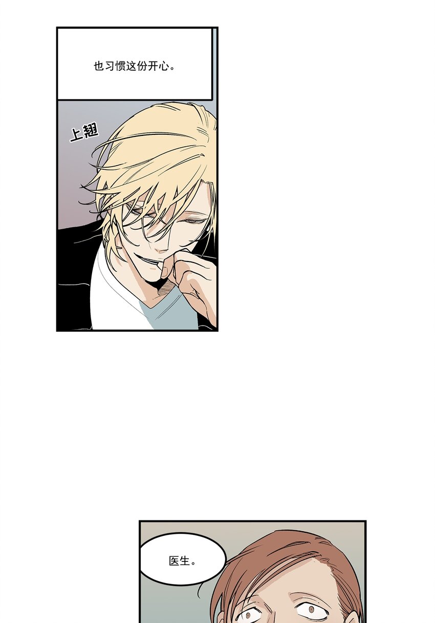 第77话 --第77话
