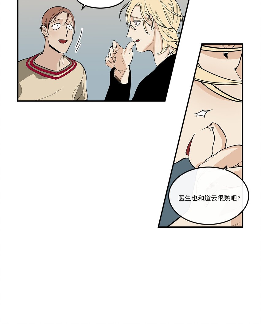 第77话 --第77话