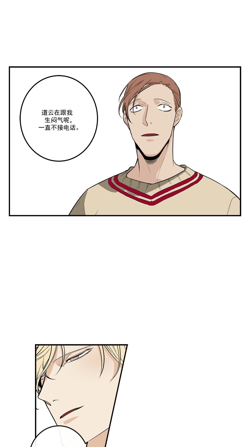 第77话 --第77话