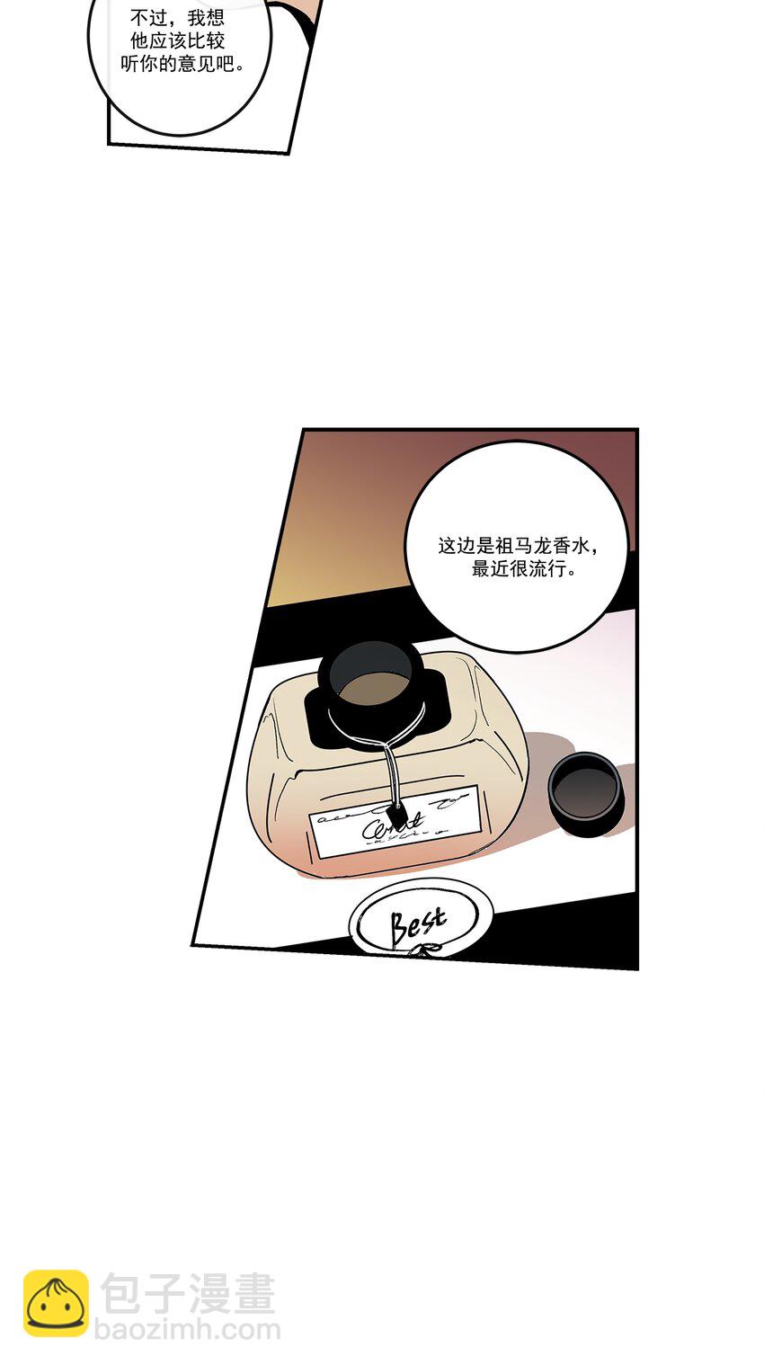 第77话 --第77话