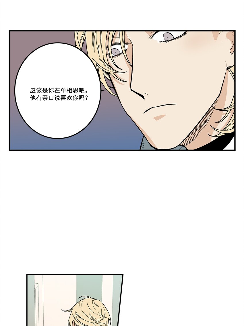 第79话 --第79话