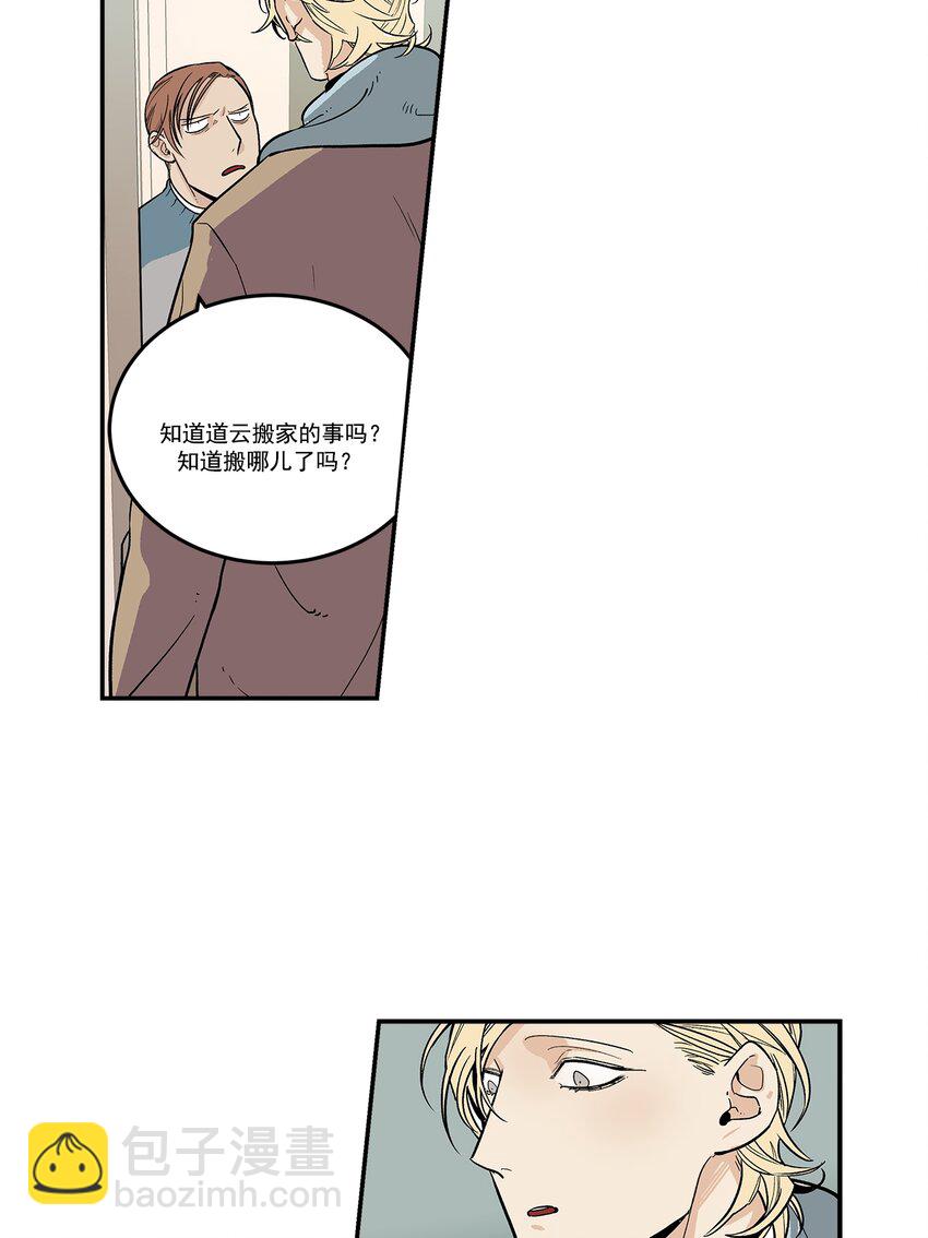 第79话 --第79话