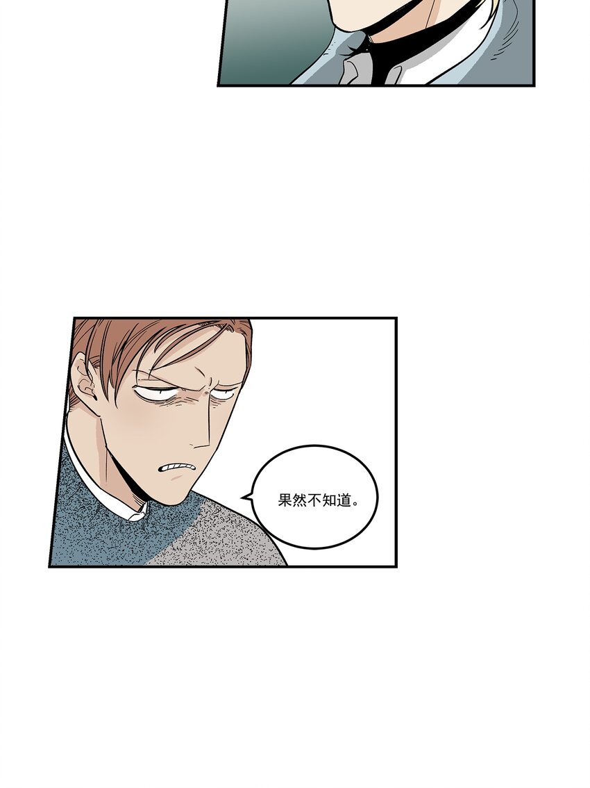 第79话 --第79话