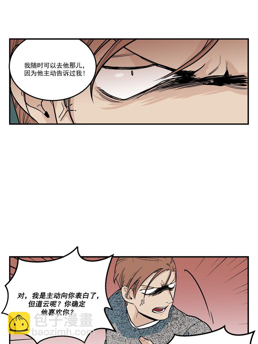 第79话 --第79话