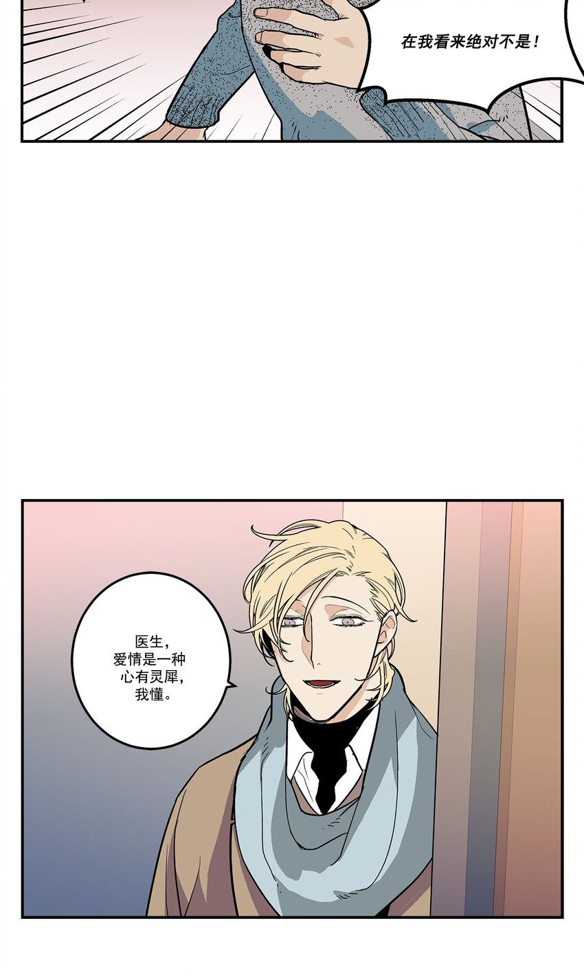 第79话 --第79话