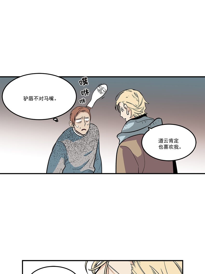 第79话 --第79话