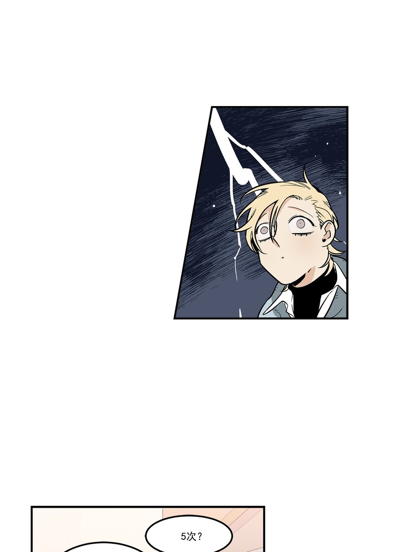 第79话 --第79话