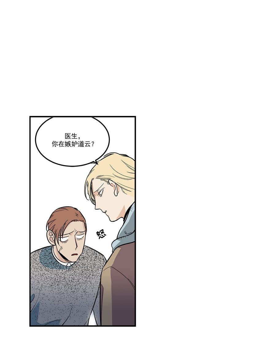 第79话 --第79话