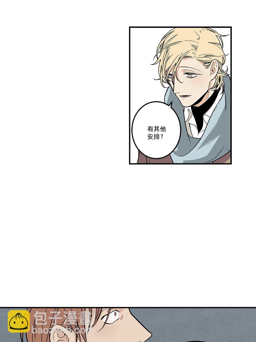 第79话 --第79话