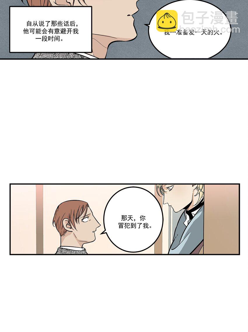 第79话 --第79话