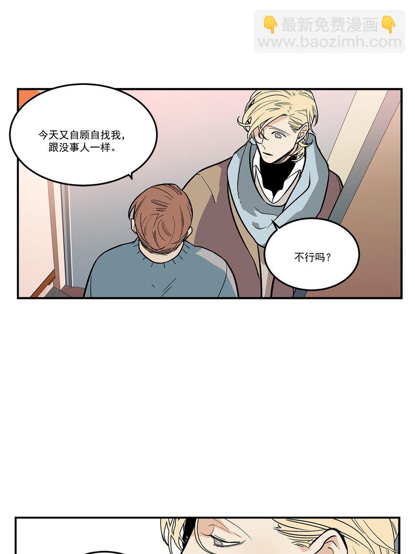 第79话 --第79话