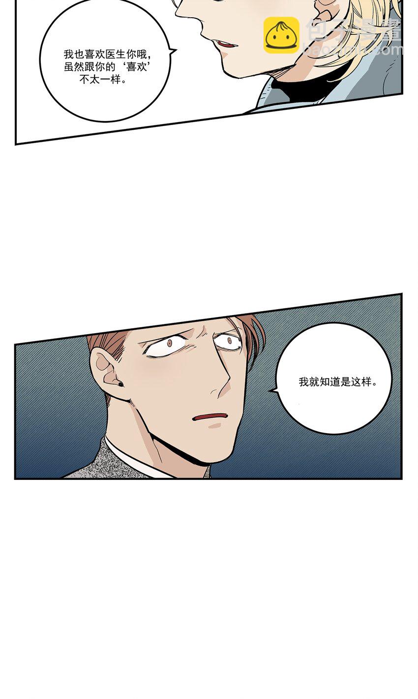 第79话 --第79话