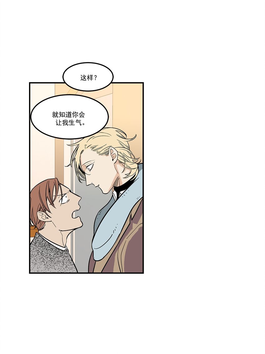 第79话 --第79话