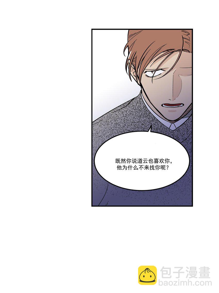 第79话 --第79话