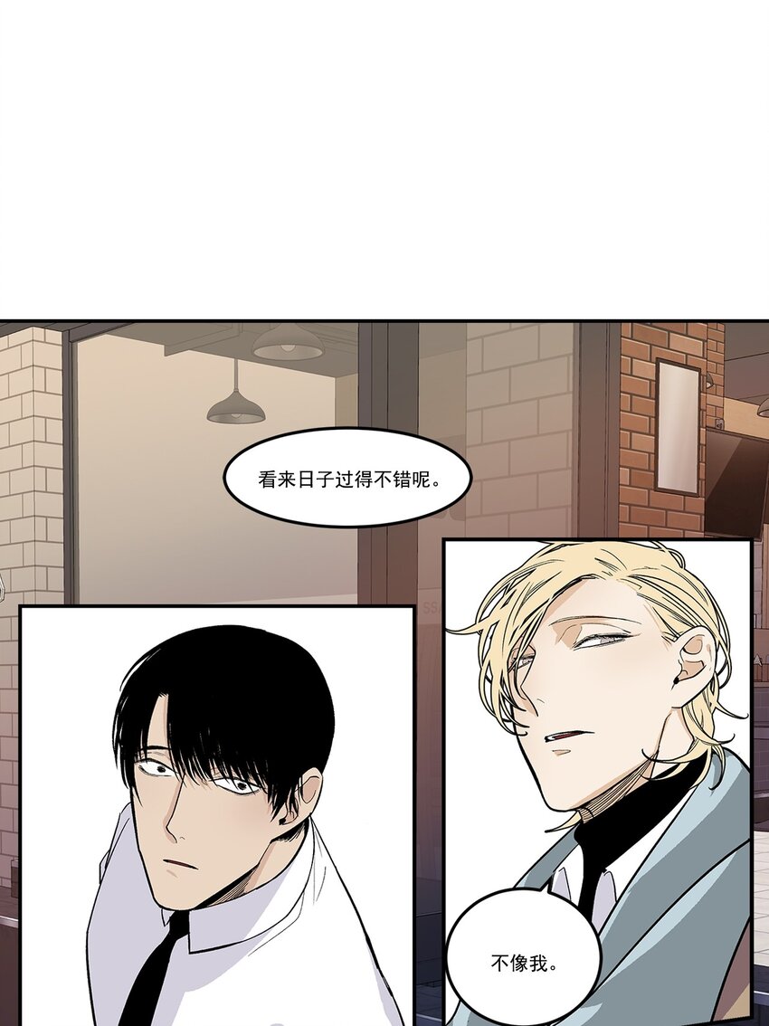 第81话 --第81话