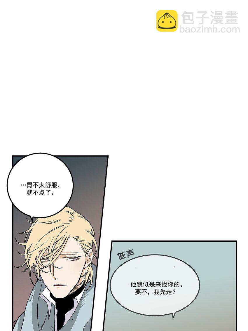 第81话 --第81话