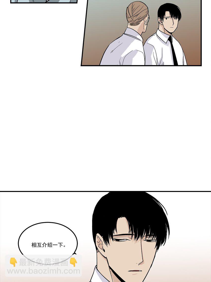 第81话 --第81话