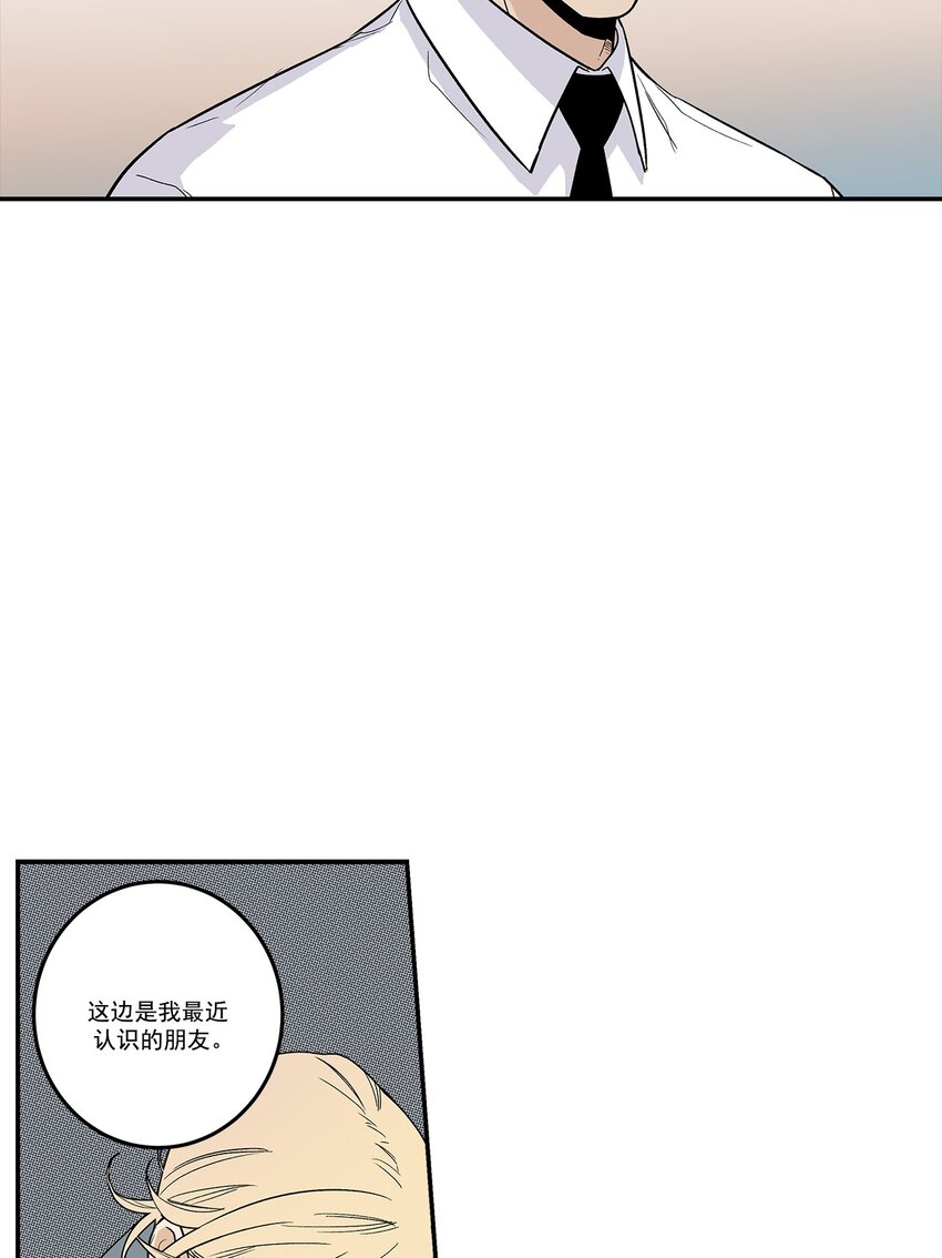 第81话 --第81话